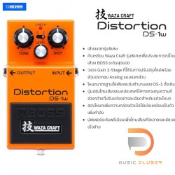BOSS DS-1W Distortion Waza Craft