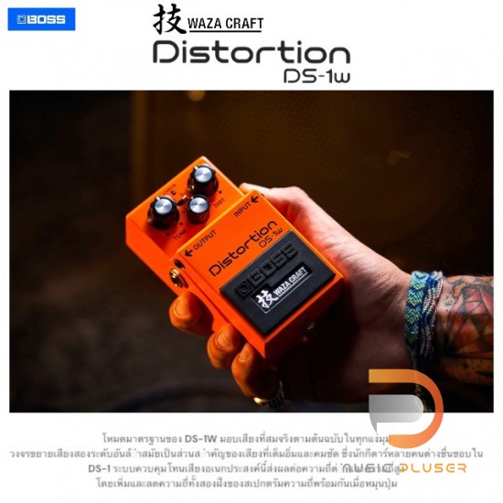 BOSS DS-1W Distortion Waza Craft BOSS DS-1W Distortion Waza Craft