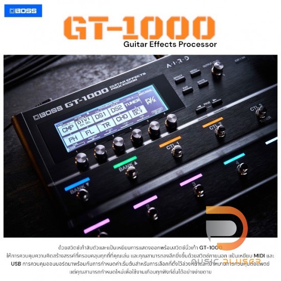 BOSS GT-1000 Version 3 BOSS GT-1000 Version 3