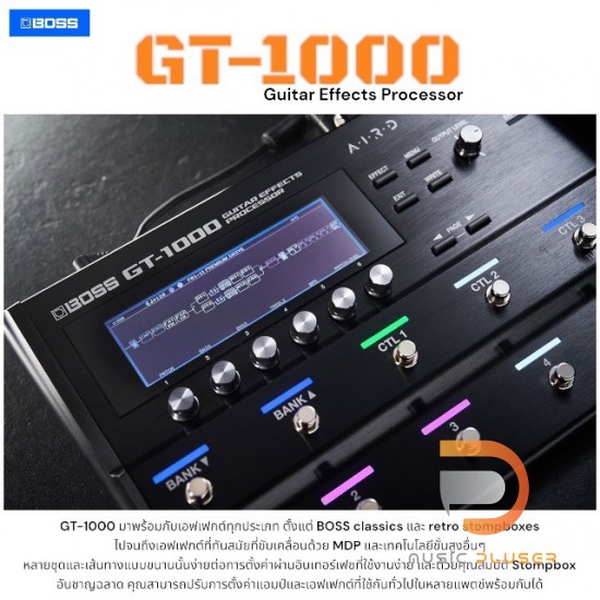 BOSS GT-1000 Version 3 BOSS GT-1000 Version 3