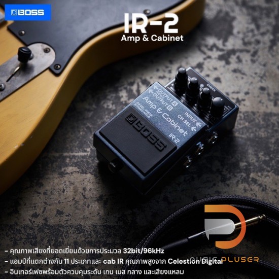 BOSS IR-2 Amp and Cabinet BOSS IR-2 Amp and Cabinet