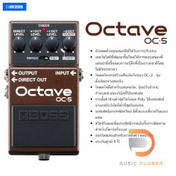 BOSS OC-5 Octave