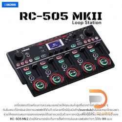 BOSS RC-505MK II Loop Station