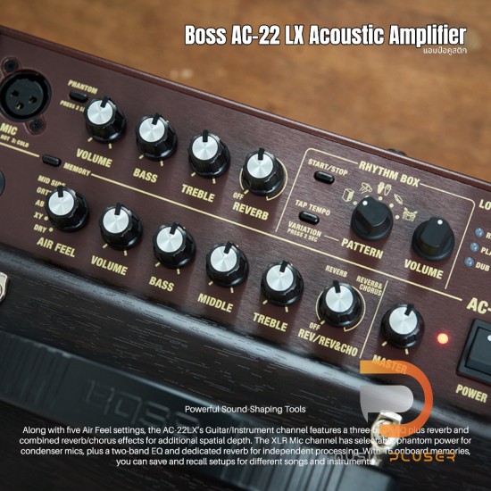 Boss AC-22 LX Acoustic Amplifier