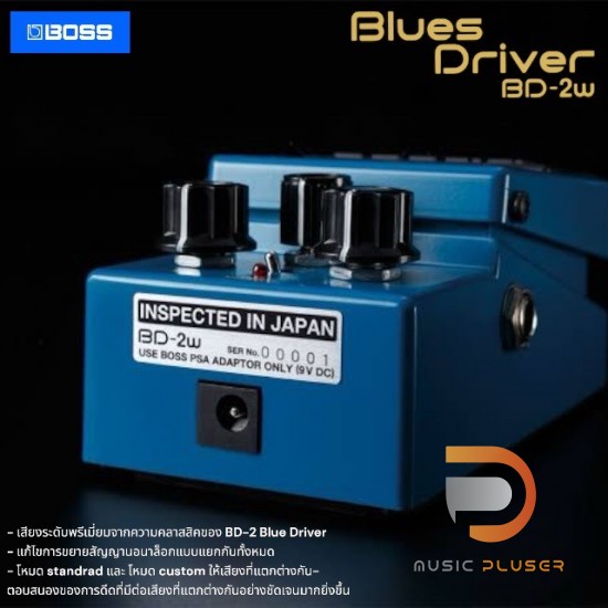 Boss BD-2W Blues Driver Waza Craft Boss BD-2W Blues Driver Waza Craft