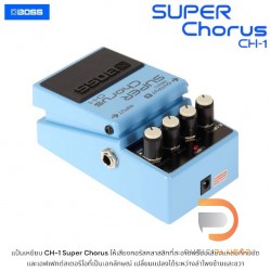 Boss CH-1 Super Chorus