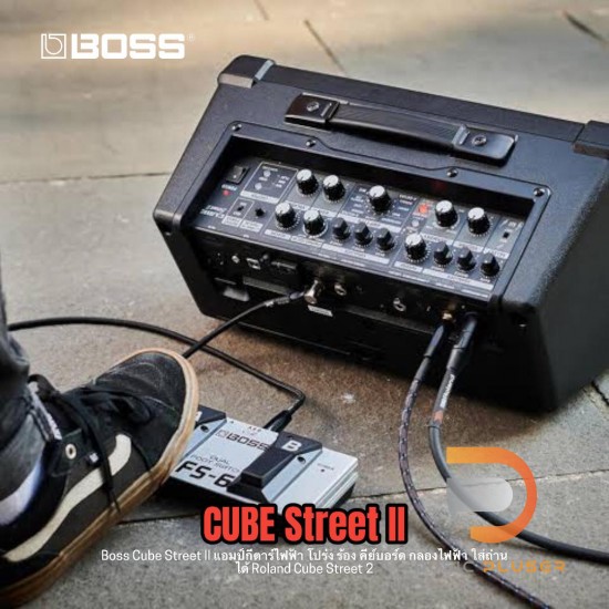 Boss Cube Street II