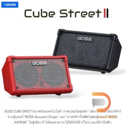 Boss Cube Street II