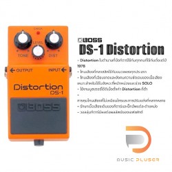 Boss DS-1 Distortion