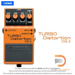 Boss DS-2 Turbo Distortion