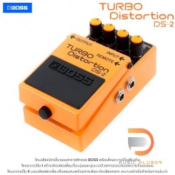 Boss DS-2 Turbo Distortion