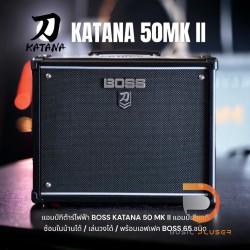 Boss Katana 50 MKII