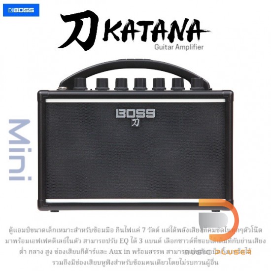 Boss Katana Mini Boss Katana Mini
