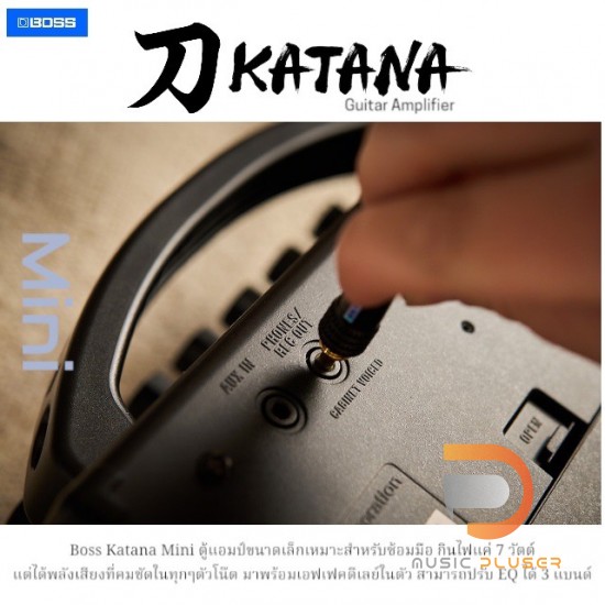 Boss Katana Mini Boss Katana Mini