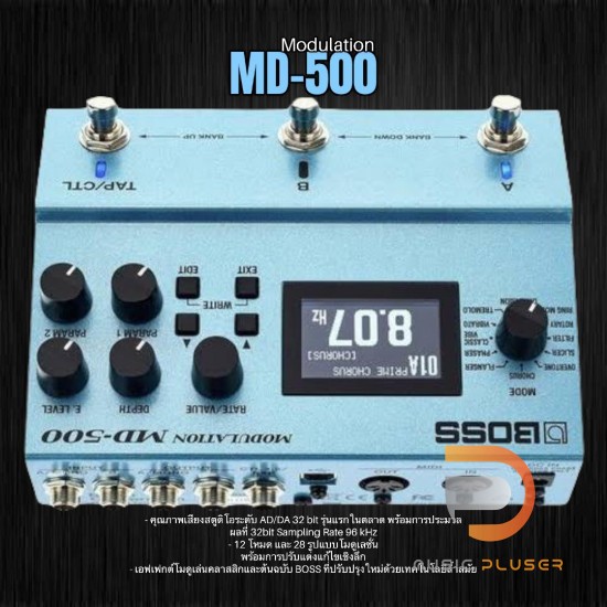 Boss MD-500 Modulation
