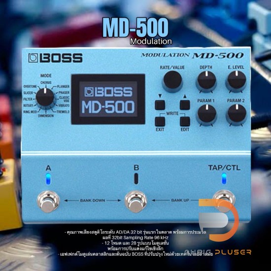 Boss MD-500 Modulation