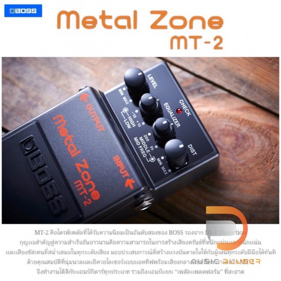 Boss MT-2 Metal Zone Boss MT-2 Metal Zone
