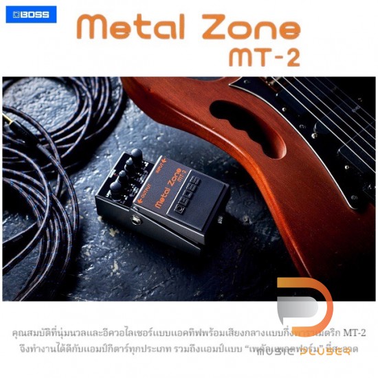 Boss MT-2 Metal Zone Boss MT-2 Metal Zone