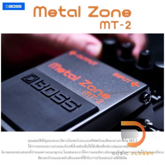 Boss MT-2 Metal Zone Boss MT-2 Metal Zone