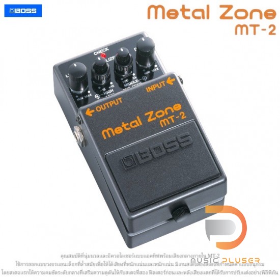 Boss MT-2 Metal Zone Boss MT-2 Metal Zone