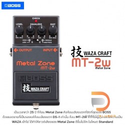 Boss MT-2W Metal Zone Waza Craft