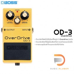 Boss OD-3 OverDrive