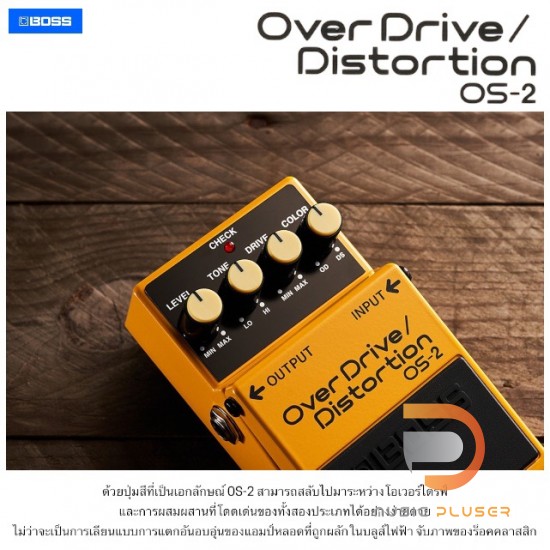 Boss OS-2 Overdrive Distortion Boss OS-2 Overdrive Distortion