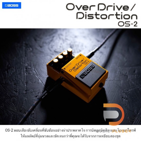 Boss OS-2 Overdrive Distortion Boss OS-2 Overdrive Distortion