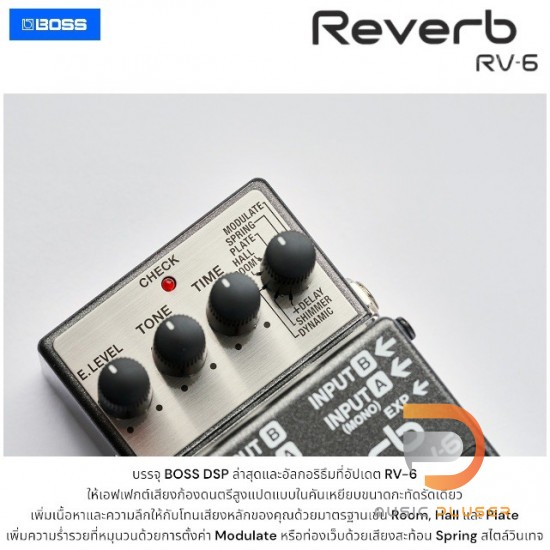 Boss RV-6 Reverb Boss RV-6 Reverb