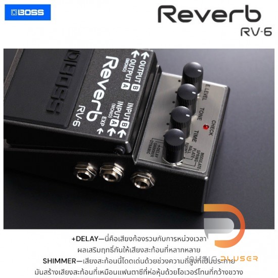 Boss RV-6 Reverb Boss RV-6 Reverb