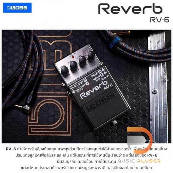 Boss RV-6 Reverb Boss RV-6 Reverb