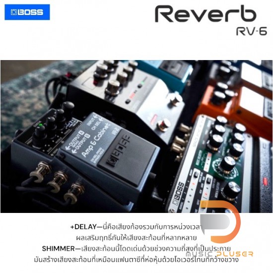 Boss RV-6 Reverb Boss RV-6 Reverb