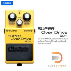 Boss SD-1 Super Overdrive