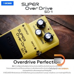 Boss SD-1 Super Overdrive