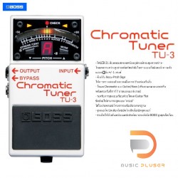 Boss TU-3 Chromatic Pedal Tuner
