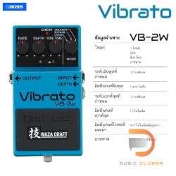 Boss VB-2W Vibrato Waza Craft
