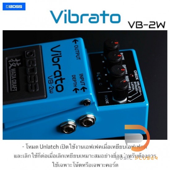 Boss VB-2W Vibrato Waza Craft Boss VB-2W Vibrato Waza Craft