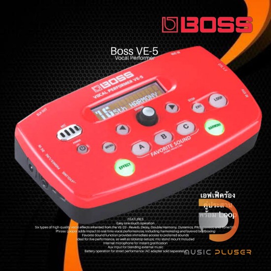 Boss VE-5 Vocal Performer