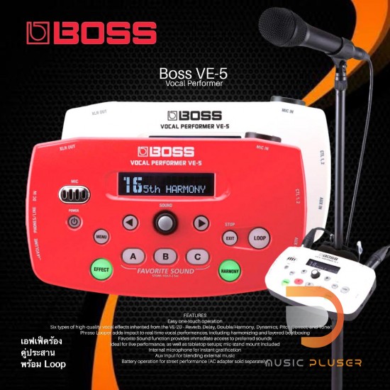 Boss VE-5 Vocal Performer