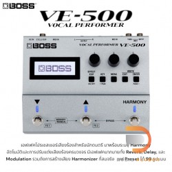 Boss VE-500 Vocal Performer