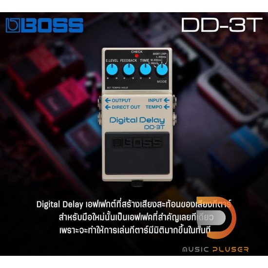 Boss เอ็ฟเฟ็กก้อนที่มือใหม่ควรมีไว้ติดบอร์ด Boss เอ็ฟเฟ็กก้อนที่มือใหม่ควรมีไว้ติดบอร์ด