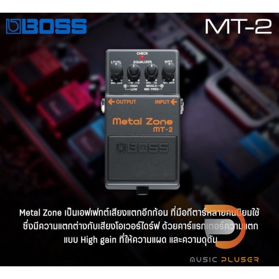 Boss เอ็ฟเฟ็กก้อนที่มือใหม่ควรมีไว้ติดบอร์ด Boss เอ็ฟเฟ็กก้อนที่มือใหม่ควรมีไว้ติดบอร์ด