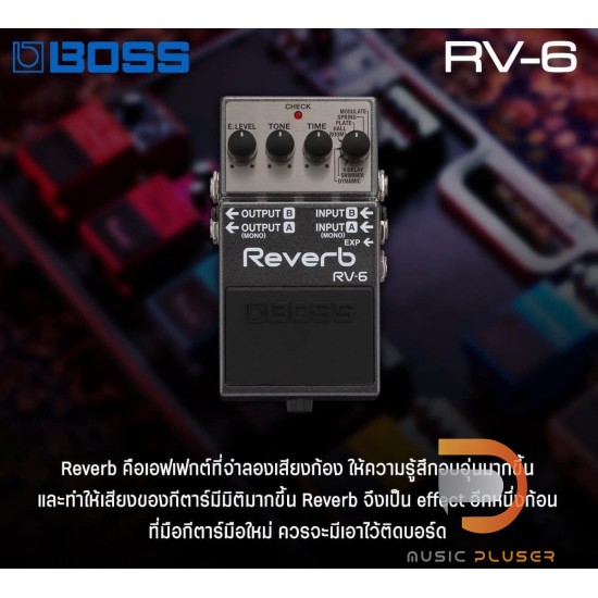Boss เอ็ฟเฟ็กก้อนที่มือใหม่ควรมีไว้ติดบอร์ด Boss เอ็ฟเฟ็กก้อนที่มือใหม่ควรมีไว้ติดบอร์ด