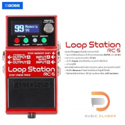 เอฟเฟคกีตาร์ Boss RC-5 Loop Station