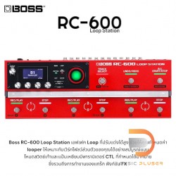 เอฟเฟคกีตาร์ Boss RC-600 Loop Station