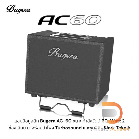 Bugera AC-60 Bugera AC-60