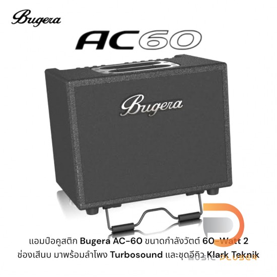 Bugera AC-60 Bugera AC-60