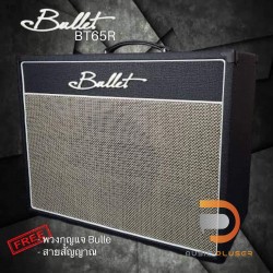 Bullet BT-65R Combo