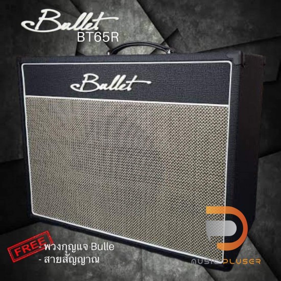 Bullet BT-65R Combo