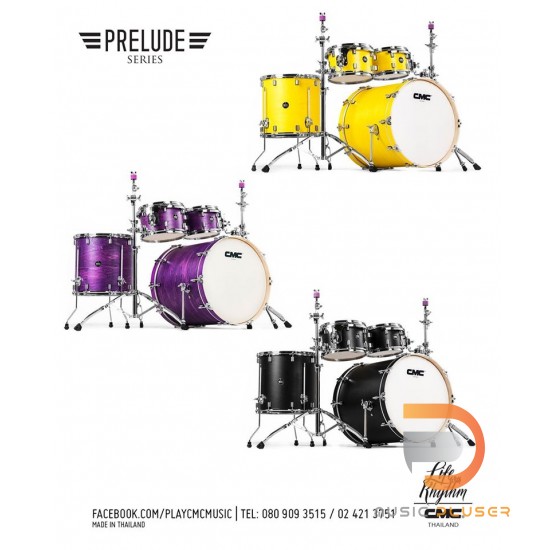 CMC Prelude Series [Poplar]